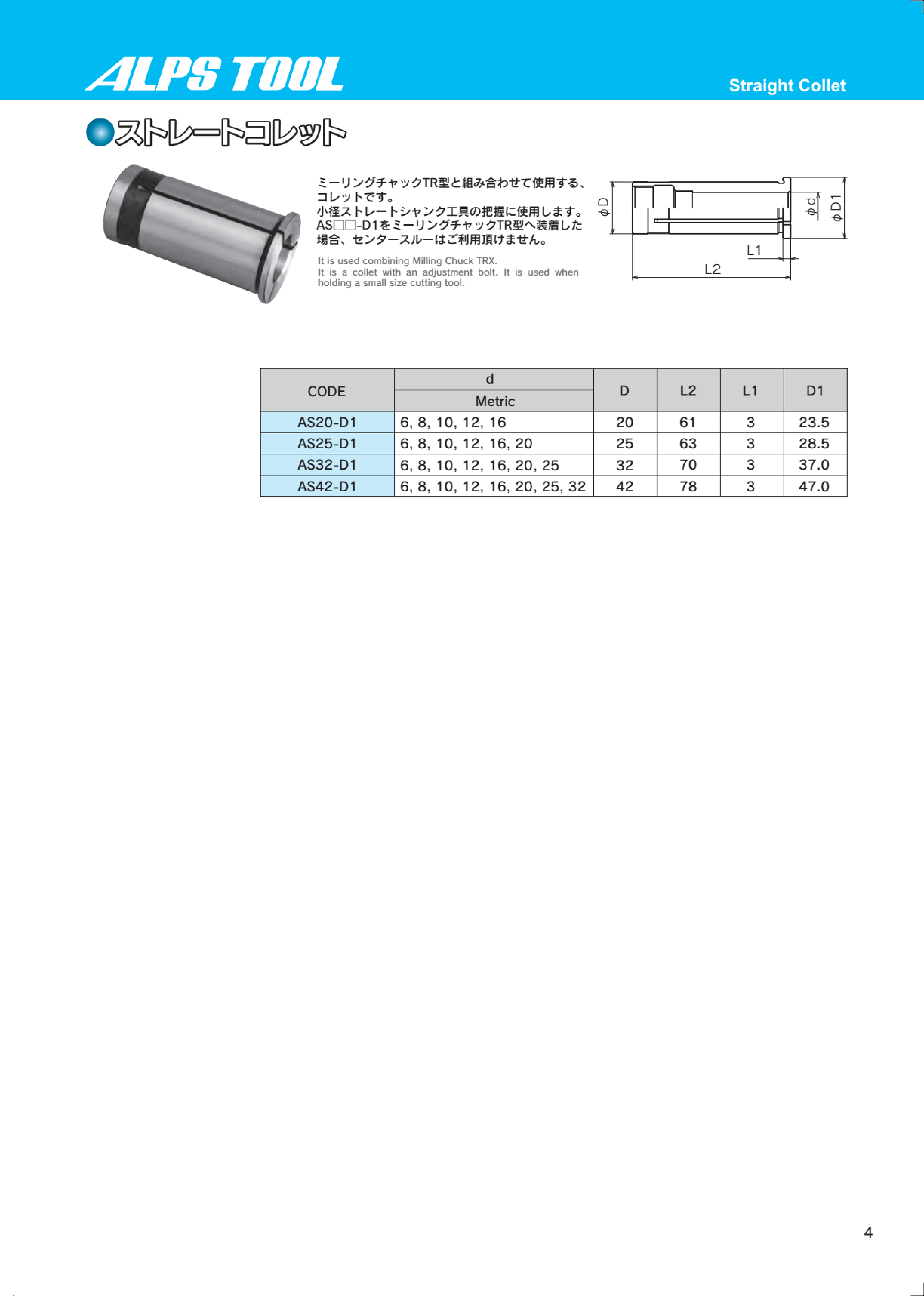 Collet Thẳng AS ASS Lắp Đầu Kẹp Dao Phay Kiểu BTHSK ALPS TOOL